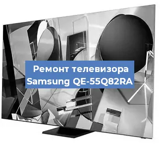 Замена порта интернета на телевизоре Samsung QE-55Q82RA в Санкт-Петербурге